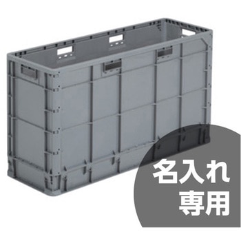 クミコン 三甲(サンコー)