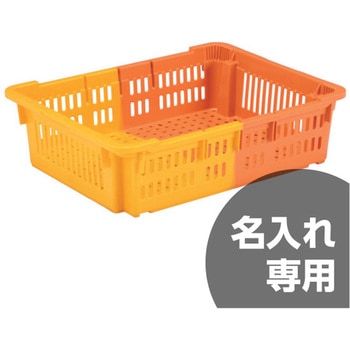 SNコンテナー 三甲(サンコー)