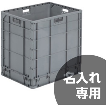 クミコン 三甲(サンコー)