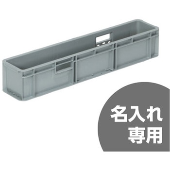 サンボックス サンコー(三甲)