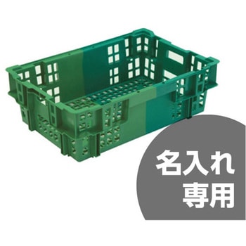SNコンテナー 三甲(サンコー)