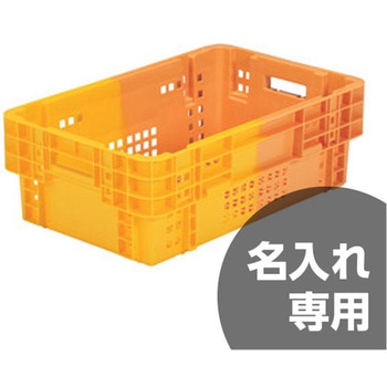 SNコンテナー 三甲(サンコー)