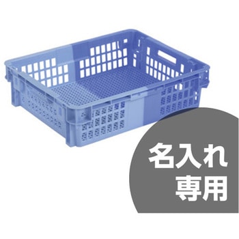 SNコンテナー 三甲(サンコー)