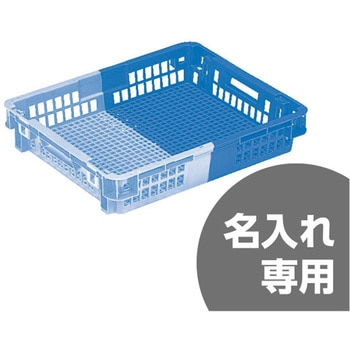 SNコンテナー 三甲(サンコー)