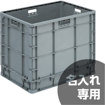 クミコン 三甲(サンコー)
