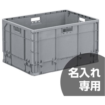 クミコン 三甲(サンコー)