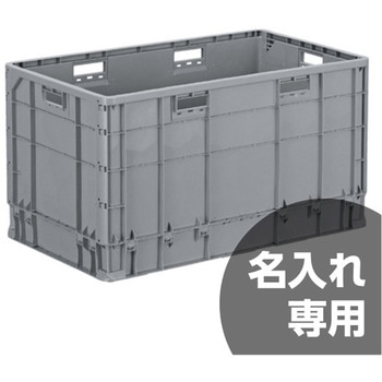 クミコン 三甲(サンコー)