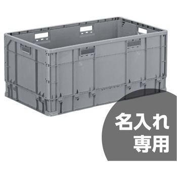 クミコン 三甲(サンコー)