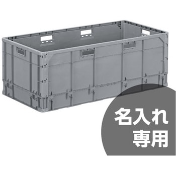 クミコン 三甲(サンコー)
