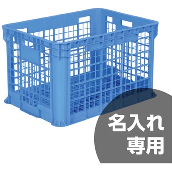 サンテナー 三甲(サンコー)