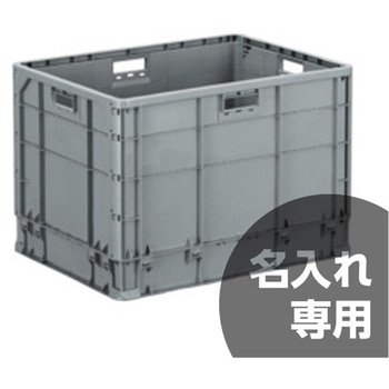 クミコン 三甲(サンコー)