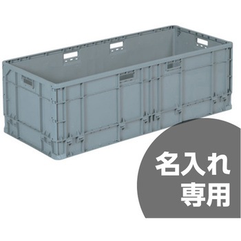 クミコン 三甲(サンコー)