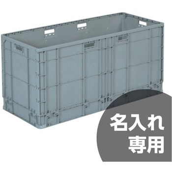 クミコン 三甲(サンコー)