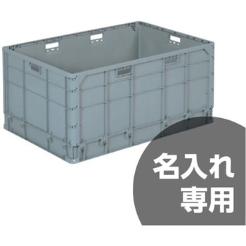 クミコン 三甲(サンコー)