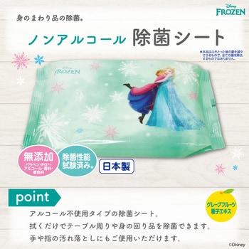 ノンアルコール除菌ウェットシート アナと雪の女王 レック(LEC)