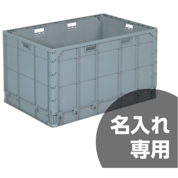 クミコン 三甲(サンコー)