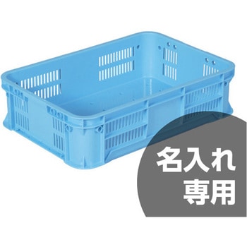 サンテナー 三甲(サンコー)