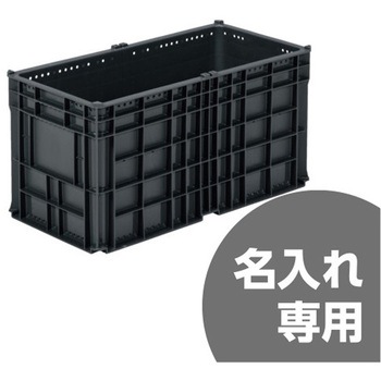 サンテナー 三甲(サンコー)