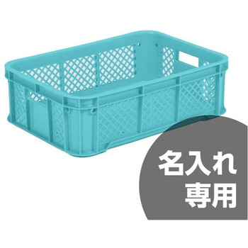 サンテナー 三甲(サンコー)