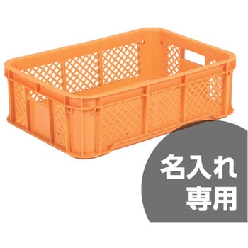 サンテナー 三甲(サンコー)