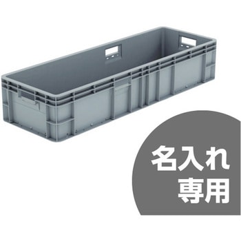 サンボックス サンコー(三甲)