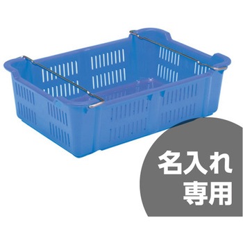 サンテナー 三甲(サンコー)