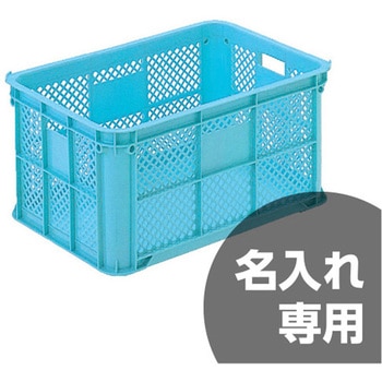サンテナー 三甲(サンコー)