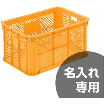 サンテナー 三甲(サンコー)