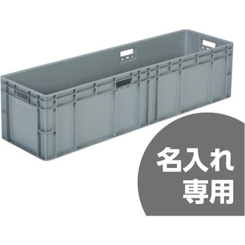 サンボックス サンコー(三甲)