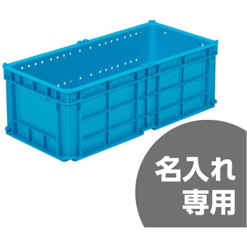 サンテナー 三甲(サンコー)