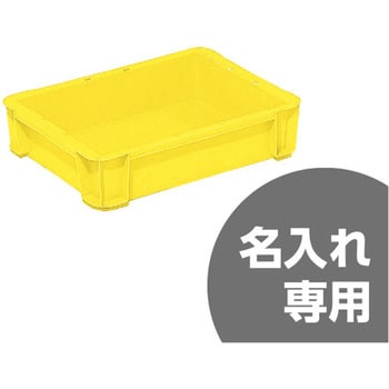 サンボックス サンコー(三甲)