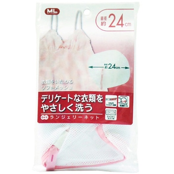 ML ランジェリーネット 24cm オーエ