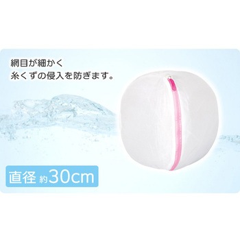 ML 丸型ガードネット 30cm オーエ