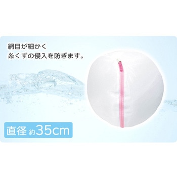 ML 丸型ガードネット大 35cm オーエ