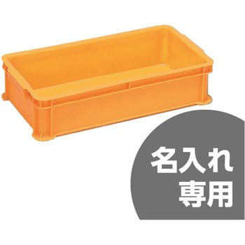 サンボックス サンコー(三甲)
