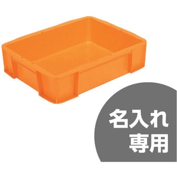 サンボックス サンコー(三甲)