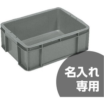 サンボックス サンコー(三甲)