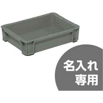 サンボックス サンコー(三甲)
