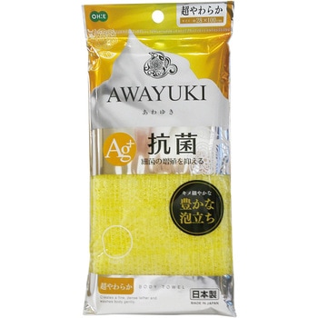 あわゆき 抗菌ナイロンタオル オーエ