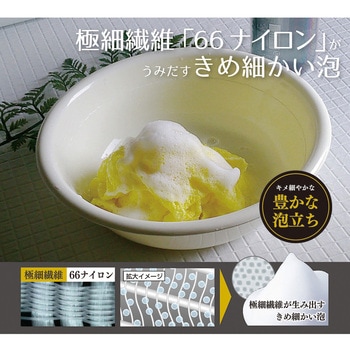 あわゆき 抗菌ナイロンタオル オーエ