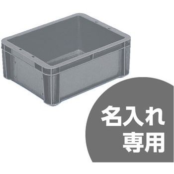 サンボックス サンコー(三甲)
