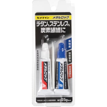 金属用高強度接着剤 メタルロック セメダイン