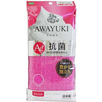 あわゆき 抗菌ナイロンタオル オーエ