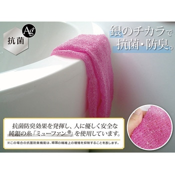 あわゆき 抗菌ナイロンタオル オーエ