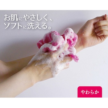 あわゆき 抗菌ナイロンタオル オーエ
