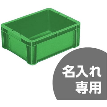 サンボックス サンコー(三甲)