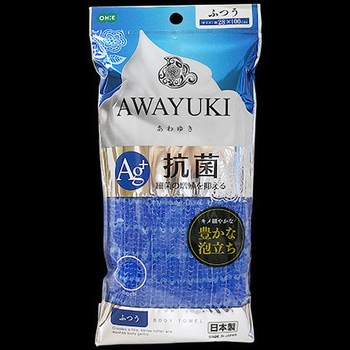 あわゆき 抗菌ナイロンタオル オーエ