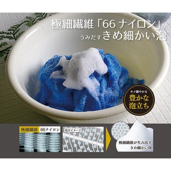 あわゆき 抗菌ナイロンタオル オーエ