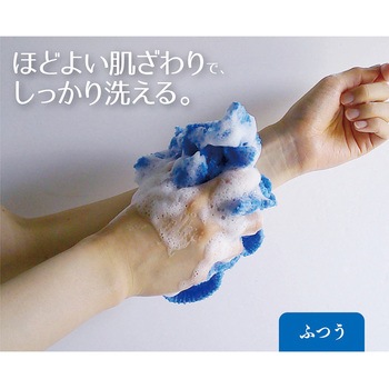 あわゆき 抗菌ナイロンタオル オーエ