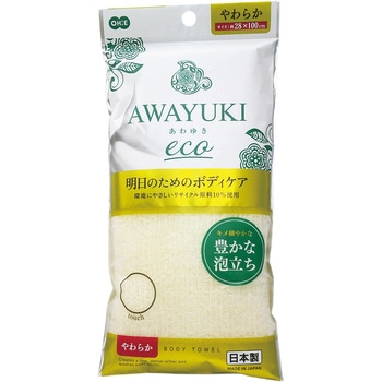 あわゆき ecoナイロンタオル オーエ